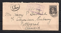 Registered Letter to the US Embassy in Petrograd. Postmark of the Petrograd Service Department