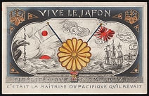 Kiautschou, Japan, 'It was the Mastery of the Pacific that He Dreamed...', World War I Military Propaganda Postcard (Mint)