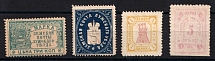 Lebedyan, Lokhvitsa, Luga Zemstvo, Russia, Stock of Valuable Stamps