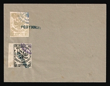 1899 Crete, Russian Administration, Locally used cover franked with 1m yellow-green and 2m black of 1st Definitive Issue tied by Rethymno straight-line postmarks (Kr. 3 - 4, CV $1,300)