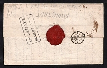 1859 Cover from Kronstadt to Paris, France (Dobin 1.08 - R4)