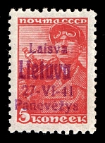1941 5k Panevezys, Occupation of Lithuania, Germany (Mi. 4 c, Signed, CV $30, MNH)