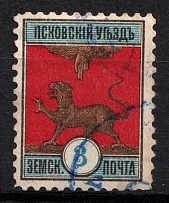 1895 3k Pskov Zemstvo, Russia (Schmidt #21, Canceled)