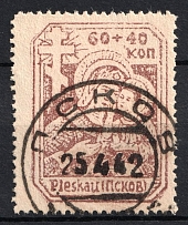 1942 40k+60k Pskov, German Occupation of Russia, Germany (Mi. 16 A, Canceled, CV $40)