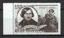 1952 USSR Gogol (Dark Streak over the Right Shoulder of T. Bulba, Print Error, CV $20, MNH)