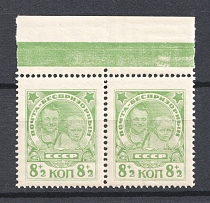 1927 8k Post-Charitable Issue, Soviet Union USSR (Pair, MNH)