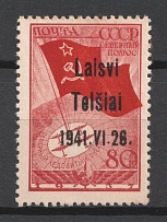 1941 80k Telsiai, Occupation of Lithuania, Germany (Mi. 8 III, Type III, CV $340)