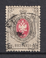 1875 8k Russia (Vertical Watermark, CV $100, Canceled)