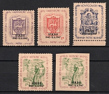 1947 Stade, Lithuania, Baltic DP Camp, Displaced Persons Camp (Wilhelm 1 A, 3 A, 5 A, 9 A, 9 B, CV $520)