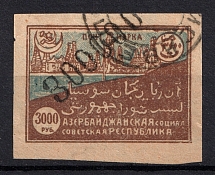 1922 300000R Azerbaijan, Russia Civil War (YELIZAVETPOL (GANJA) Postmark)