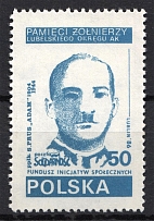 1944 Poland Non Postal `50` (MNH)
