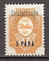1909 Russia Constantinople Offices in Levant 5 Pa (Blue Overprint)