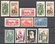 1925-35 USSR Group (Full Sets)