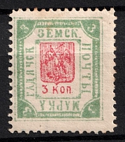 1898 3k Gadyach Zemstvo, Russia (Schmidt #37, CV $40)