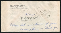 1949 (Apr. 11) cover sent from Tanyang to U.S.A.