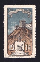 1914 10k Smolensk, For Soldiers and their Families, Russia