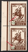 1948 0.40m Munich, The Russian Nationwide Sovereign Movement (RONDD), DP Camp, Displaced Persons Camp, Pair S 2 (Wilhelm 34 z A, 'Straps' on Horse Belly, Broken 'M', Print Errors, Types III + I, CV $40, MNH)