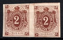 1884 2k Bugulma Zemstvo, Russia (Schmidt #7, Pair T1+T2)