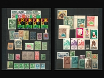 Worldwide, Stock of Revenues, Cinderellas, Non-Postal Stamps, Labels, Advertising, Charity, Propaganda (#81)