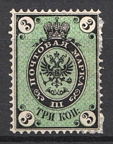 1866 Russia 3 Kop (CV $35)