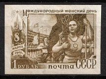 1949 1r International Day of Women, Soviet Union, USSR (Zag. 1283, Proof, Signed)
