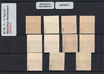 1945 NETZSCHKAU-REICHENBACH Local Issue 1pf - 20pf, Germany, Overprint on Hitler's head (Mi. 1 - 11, Type II c, Full Set, Signed, CV $3,250, MNH)