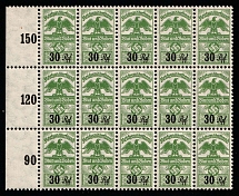 30Rpf 'Blood and Ground', NSDAP Nazi Party, Germany, Block (Margin, Plate Numbers, MNH)