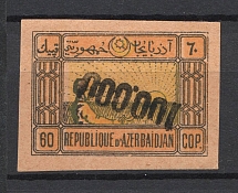 1923 100000r Azerbaijan Revalued with Rubber Stamp, Russia Civil War (INVERTED Overprint + SHIFTED Orange)