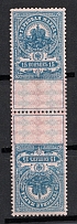 1907 15k Russian Empire, Revenue Stamps Duty, Russia (Tete-beche Pair)