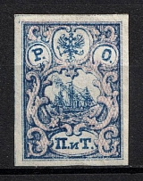 1867 2pi ROPiT Offices in Levant, Russia (Kr. 11 a, 3rd Issue, CV $450)