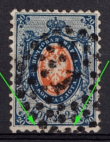 1858 20k Russian Empire, No Watermark, Perf. 12.25x12.5 (Sc. 9, Zv. 6, Frame Line at a Bottom as a Dotted Line, Print Error, '1' Postmark, CV $90+)