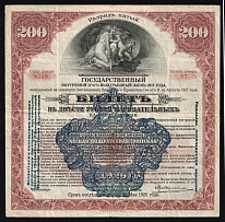 1917 200r Provisional Government, Russia, Internal loan