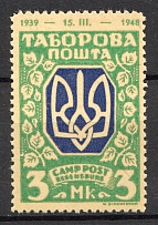 Regensburg DP Camp Ukraine Date `1939-1948` (Green Probe, Proof)