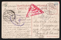 1916 Moscow Censorship, WWI POW Censored postcard from Shepetivka to Austria with violet oval censor handstamp 'DC Moscow' and Vienna cs