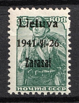 1941 15k Zarasai, Occupation of Lithuania, Germany (Mi. 3 a II B, Signed, CV $70, MNH)