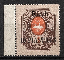 1910 10pi Rize, Offices in Levant, Russia (Russika 72 X, Margin, CV $35)