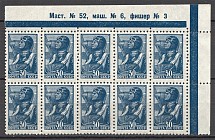 1939-40 USSR Definitive Issue (Control Text, CV $150, MNH)