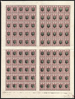 1918 35k Odessa (Odesa) Type 3, Ukrainian Tridents, Ukraine, Full Sheet (Bulat 1129, Plate Number '5', CV $290, MNH)