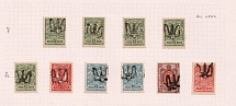 1918 Podolia Type 14 (7) and Type 15 (8 a), Ukrainian Tridents, Ukraine (Bulat 1575, 1591, 1593, 1595, 1605, 1612, Signed, CV $30)