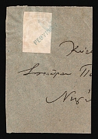 1899 Crete, Russian Administration, Cover (part) franked with 1m yellow-green of 1st Definitive Issue tied by Rethymno straight-line postmark (Kr. 3, CV $350)