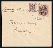 1921 Russia Civil War Wrangel Army Refugee Post in Turkey GALIPOLI (Gallipoli) Camp cover (fr. Sc.290 + 291 Levant) to Lemnos island Greece