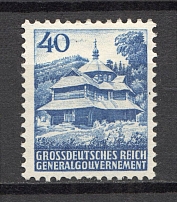 1944 40gr Poland General Government, Germany (UNISSUED, Signed, RRR, CV $480)