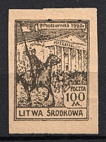 1921 100 M Central Lithuania (Grey PROBE, Imperf Proof, MNH)