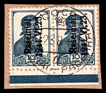 1941 10k Raseiniai, Occupation of Lithuania, Germany, Pair (Mi. 2 I, Margin, Signed, Canceled, CV $30)