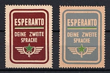 Esperanto, Europe, Stock of Cinderellas, Non-Postal Stamps, Labels, Advertising, Charity, Propaganda