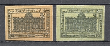 1921 Russia Azerbaijan Civil War 5000 Rub (Missed Background, Print Error)