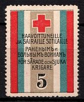 5k In Favor of the Wounded and Sick Soldiers, Russia, Cinderella, Non-Postal (Signed)