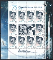 2009 Russia, Russian Federation, Full Sheet (MNH)