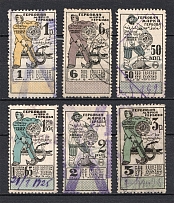 1923-25 Stamps Duty, Revenue, Russia (Watermark, Canceled)