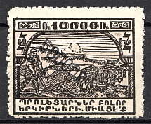 1923 Armenia Revalued 500000 Rub on 10000 Rub (Black Ovp, MNH)